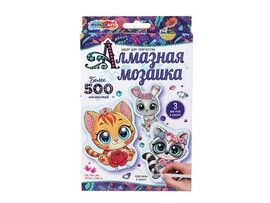 Алмаз. моз. Фигурки "Питомцы" 10*15 см, 3 шт., в кор. AMFP-128641