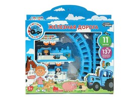 Железная дорога "Синий Трактор" 11 дет., путь 137 см, на бат., в кор. 2012B120-R