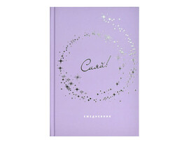 Ежедневник недат. А5 80 л. Сияй, тв. пер., софт-тач, тиснение. 68054