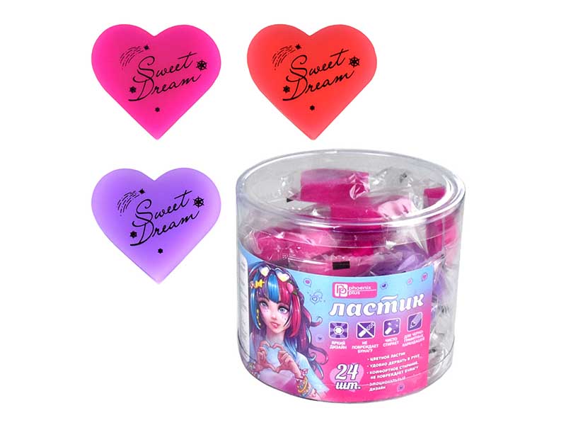 Ластик "Сердечко" 40х37 мм, цв. микс. Арт. 63627