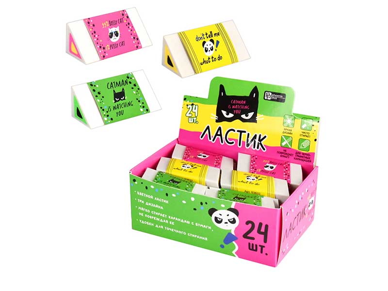 Ластик "Твой месседж" 64х25 мм, термопл. резина, микс. 63632