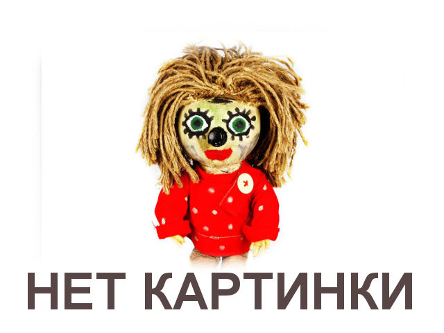 Донецк игрушка оптом Летающая тарелка Ø270 мм