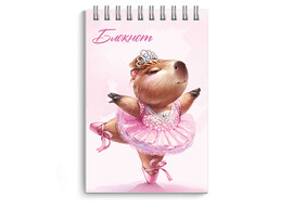 Блокнот А7 40 л. Капибара-балерина, клетка, гребень, глиттер. 72780