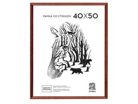 Фоторамка деревянная 40х50 см