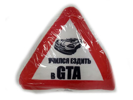 Подушка-игрушка Авто треугольник ГТА 25х27см TRI-002 доставка оптом в Донецк