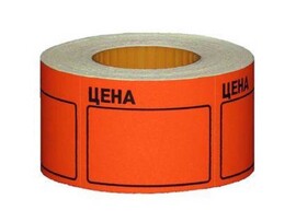 Ценник 50*40 мм, 200 шт., красный (кратно 5)