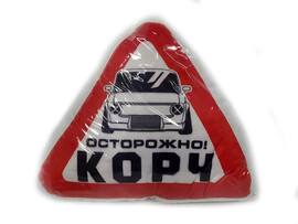 Подушка-игрушка Авто треугольник Корч 25х27см TRI-003 доставка оптом в Донецк