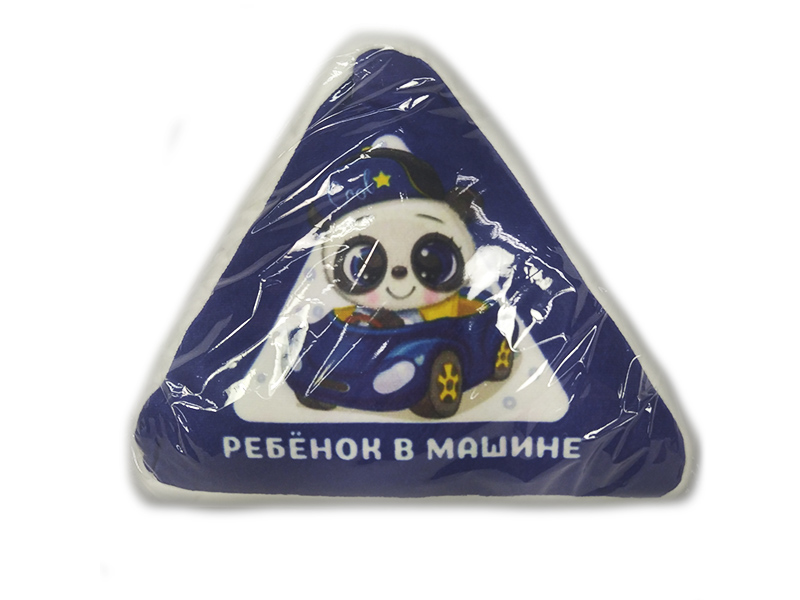 Донецк игрушка оптом Подушка-игрушка Авто треугольник мальчик 25х27см TRI-007