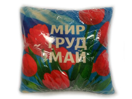 Подушка-игрушка 1 мая PPR-018 доставка оптом в Донецк
