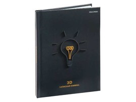 Записная книжка А6 48 л. Лампочка, клетка, 7БЦ, глянц. лам. 48-5744