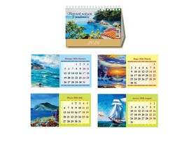 Календарь настольный "2026 Морской пейзаж" 20*14 см, перекидной