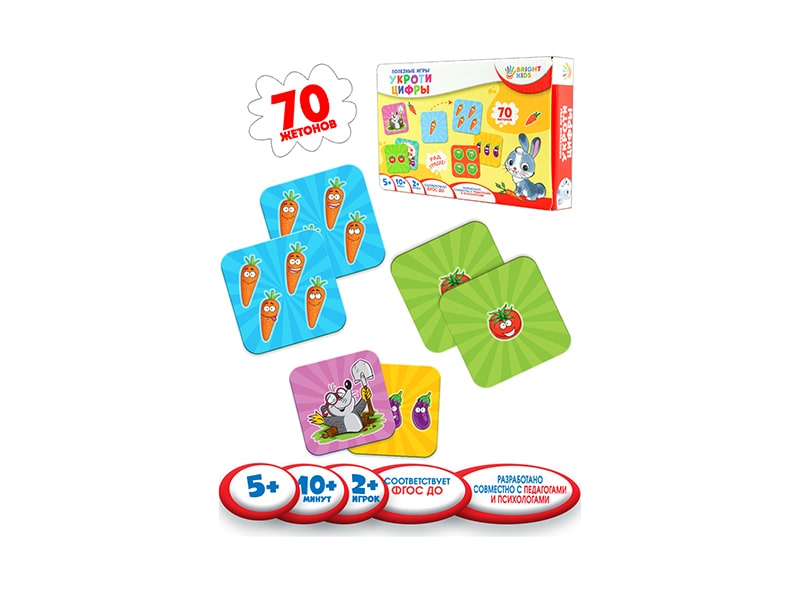 Донецк игрушка оптом Полезные игры. Укроти цифры ИН-4266