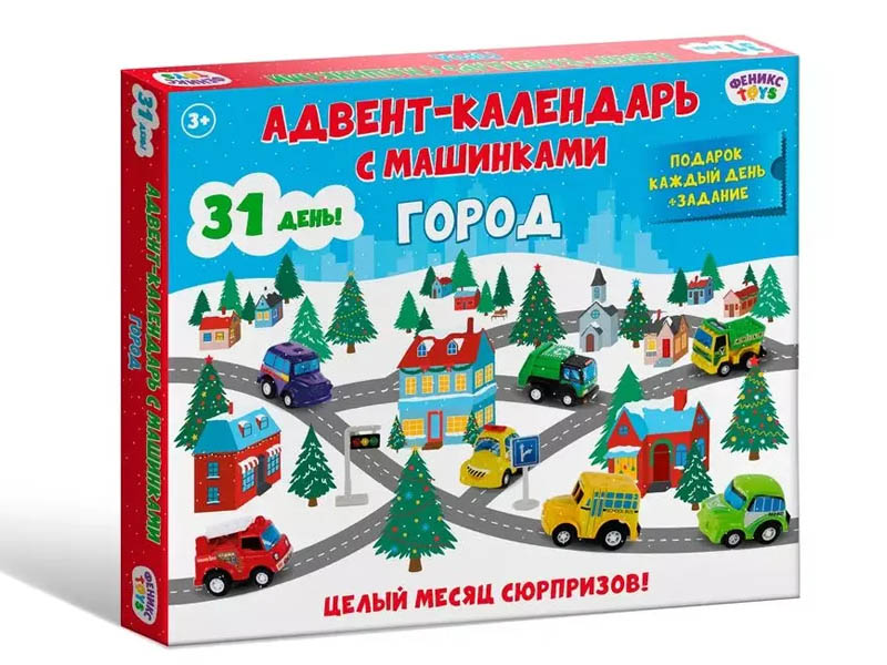 Донецк игрушка оптом Адвент-календарь "Город" (12 машинок, аксесс.) 1002231