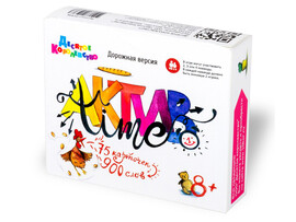 Настольная игра "АКТИВ time" дорожная версия 01938 доставка оптом в Донецк