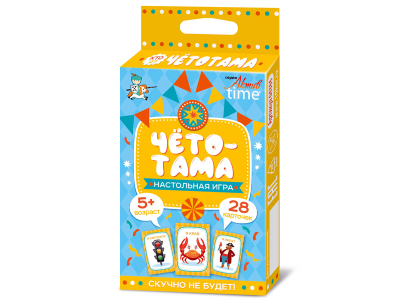 Донецк игрушка оптом Настольная игра "Тарантинки" ЧТОТО ТАМА 04355