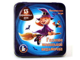Настольная игра "Гадание маленькой ведьмочки" в металл. кор. 02987 доставка оптом в Донецк