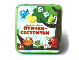 Настольная игра "Птички-сестрички" в металл. кор. 03568 доставка оптом в Донецк