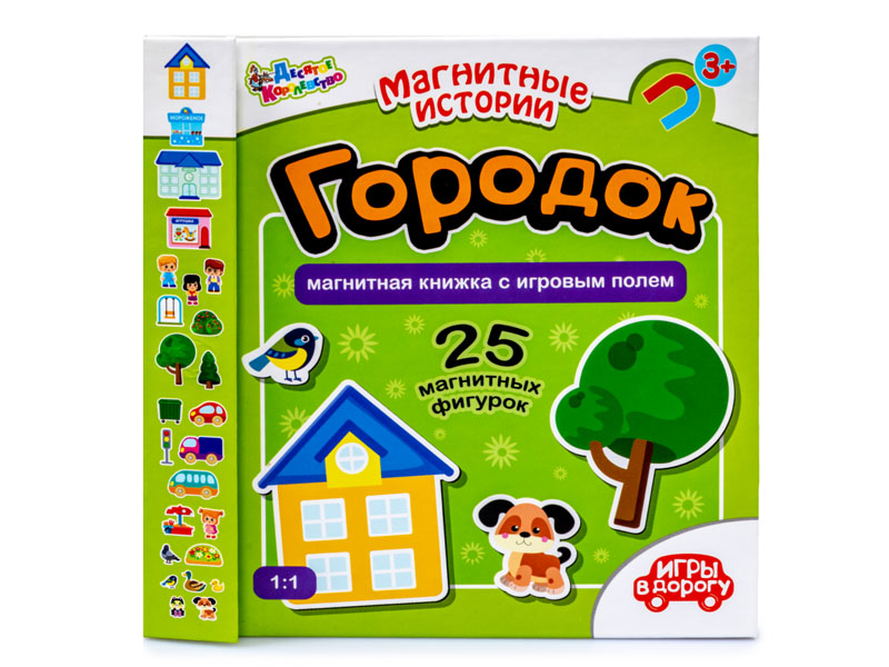 Донецк игрушка оптом Игры в дорогу "Городок" (книжка с игровым полем 25 эл.)