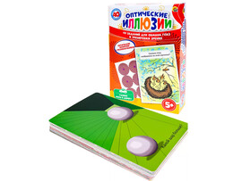 Карточная игра "Оптические иллюзии" доставка оптом в Донецк