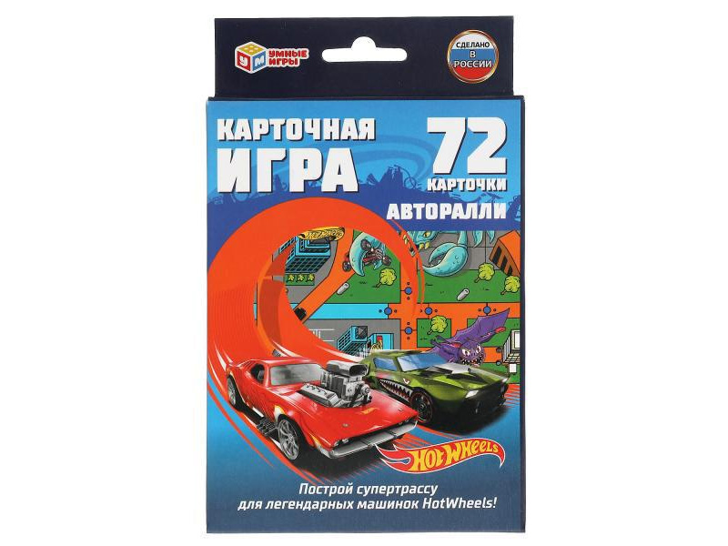 Донецк игрушка оптом Карточная игра «HotWheels. Авторалли»