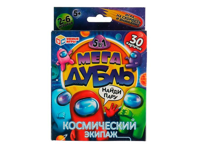 Донецк игрушка оптом Карточная игра Мега Дубль 5 в 1 "Космический экипаж"