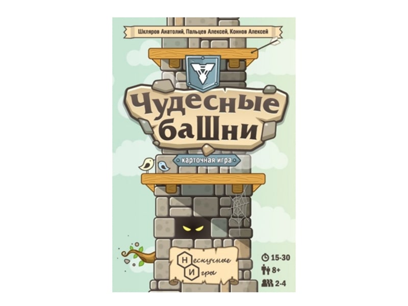 Донецк игрушка оптом Карточная игра «Чудесные башни» 84 карт.