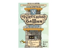 Карточная игра «Чудесные башни» 84 карт. доставка оптом в Донецк