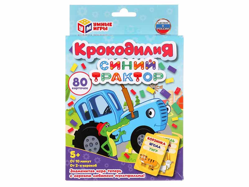 Донецк игрушка оптом Карточная игра «Крокодилия. Синий Трактор»