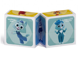 Кубик трансформер «Цветняшки» доставка оптом в Донецк