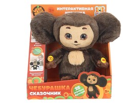 Мягкая игр. Сказочник "Чебурашка" 25 см, 25 функц., песни, сказки, в кор.