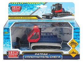 Модель металл. Ратрак Уплотнитель снега 16.5 см, вращ. гусен., подв. дет. Технопарк