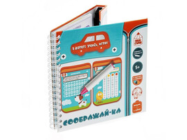 Настольная игра «Соображай-ка. Пиши-стирай» доставка оптом в Донецк