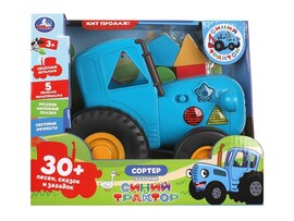 Сортер-сказочник "Синий Трактор" 23 см, 50+песен, сказок, загадок, в кор. HT1262-R-WOD