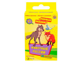 Настольная игра «Первые знания. Животные России» ИН-2085 доставка оптом в Донецк