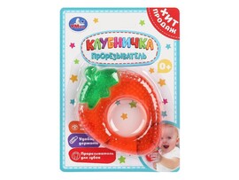 Прорезыватель "Клубничка" 12*16 см на блист. 1505M080-R