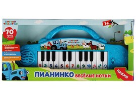 Пианино "Веселые нотки. Синий Трактор" 25 см, 70 песен, звуков, в кор. HT456-R1