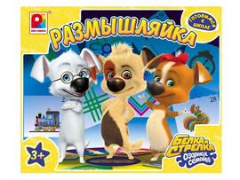 Настольная игра «Размышляйка. Белка и Стрелка озорная семейка» С-1025 доставка оптом в Донецк