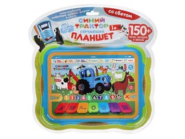 Обуч. планшет "Синий Трактор" 24 см, песни, загадки, свет, блистер. ZY770277-B