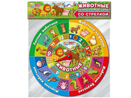 Развивающая игра со стрелкой "Животные" 24х34 см в пак. доставка оптом в Донецк