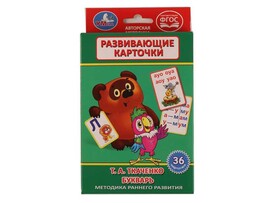 Развивающие карточки "Букварь" Т. А. Ткаченко 36 шт доставка оптом в Донецк