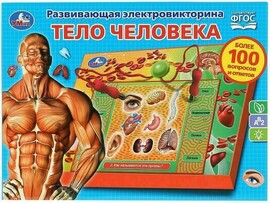 Электровикторина на бат. «Тело человека» 100 вопросов и ответов HT522-R доставка оптом в Донецк