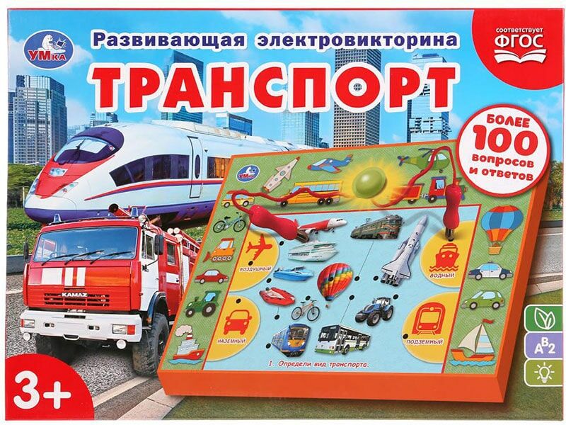 Донецк игрушка оптом Электровикторина на бат. «Транспорт» 100 вопросов и ответов HT665-R
