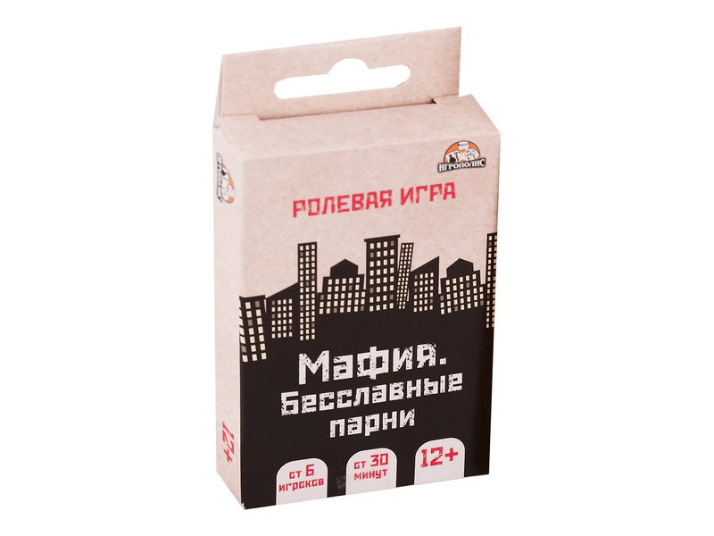 Настольная игра «Мафия. Бесславные парни» 18+ ИН-0662