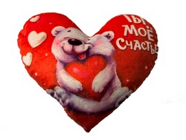 Подушка-игрушка Сердце Мишка 32х25см HRT-006