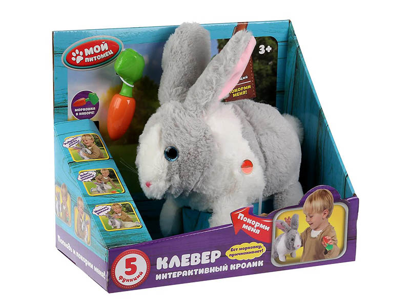Донецк игрушка оптом Интерактивный Кролик Клевер с морковкой (ходит, озвуч.) JX-2620