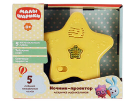 Ночник-проектор "Малышарики" 16 см (5 колыбельных, свет) HT1013-R1 доставка оптом в Донецк