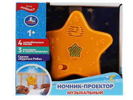 Ночник-проектор "Малышарики" 16 см (5 колыбельных, свет) HT1013-R доставка оптом в Донецк