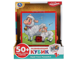 Развививающий кубик Шаинский 16 см (50 песен, стихов, звуков, свет) HT875-R доставка оптом в Донецк