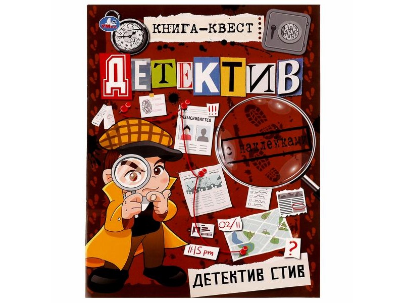Донецк игрушка оптом Книга-квест с наклейками. Детектив Стив