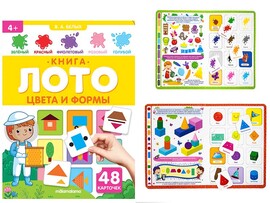 Книга-лото. Цвета и формы доставка оптом в Донецк